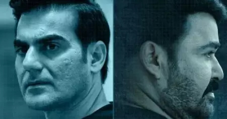 വേദാന്തം ഐ.പി.എസായി അര്‍ബാസ് ഖാന്‍; മോഹന്‍ലാല്‍ ചിത്രം ബിഗ് ബ്രദറിന്റെ ആദ്യ ക്യാരക്ടര്‍ പോസ്റ്റര്‍ പുറത്ത് വിട്ടു