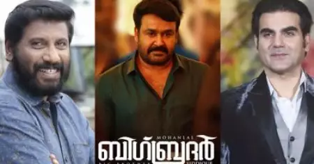 ബിഗ് ബ്രദര്‍ പാക്ക് അപ്പ് തിങ്കളാഴ്ച; ചിത്രം ജനുവരിയില്‍ എത്തും ; വൈറലായി മോഷന്‍ പോസ്റ്റര്‍