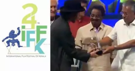 അന്താരാഷ്ട്ര ചലചിത്ര മേളയ്ക്ക് ഇന്ന് തിരശ്ശീല വീഴും; സുവര്‍ണ ചകോരം നേടി ജാപ്പനീസ് ചിത്രം; പുരസ്‌കാര നിറവില്‍ ജല്ലിക്കെട്ടും വെയില്‍മരങ്ങളും