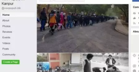 ജാമിഅ മിലിയയിലെ വിദ്യാര്‍ത്ഥികളെ പിന്തുണച്ചുകൊണ്ടുള്ള ഫേസ്ബുക്ക് പോസ്റ്റ് അധികൃതരുടെ നിര്‍ദ്ദേശപ്രകാരം നീക്കം ചെയ്തു; ' ലേഖനം ആക്ഷേപകരം'