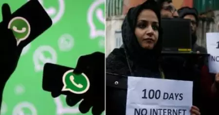 കശ്മീര്‍ ജനത വാട്‌സ്ആപ്പില്‍ നിന്നും പുറത്ത്