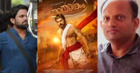 'മാമാങ്കത്തില്‍ സംഭവിച്ചതെന്താണ്? പണമുണ്ടാക്കാന്‍ പച്ചക്കള്ളം പ്രചരിപ്പിക്കരുത്' ; സജീവ് പിള്ളയ്ക്ക് എതിരെ മാമാങ്കം ഫിനാന്‍സ് കണ്‍ട്രോളര്‍