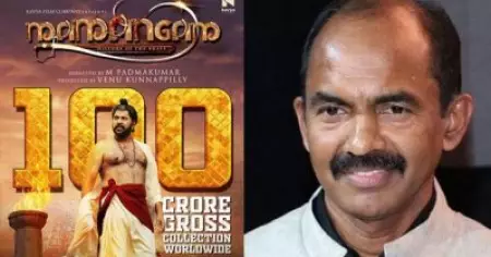 എട്ടു ദിവസം കൊണ്ട്  മാമാങ്കം നൂറ് കോടി ക്ലബ്ബിലെന്ന് നിര്‍മ്മാതാവ്; പുതിയ പോസ്റ്റര്‍ പുറത്തുവിട്ടു
