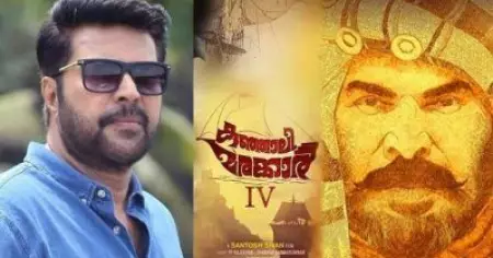 കുഞ്ഞാലി മരയ്ക്കാര്‍ നിലവില്‍ ചെയ്യുന്നില്ല; വെളിപ്പെടുത്തലുമായി മമ്മൂട്ടി