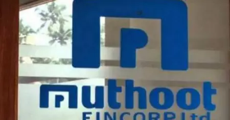 മുത്തൂറ്റ് ഫിന്‍കോര്‍പ്പ് ജീവനക്കാര്‍ സമരത്തിലേക്ക്; പിരിച്ചുവിട്ട ജീവനക്കാരെ തിരിച്ചെടുക്കണമെന്നും തടഞ്ഞുവെച്ച ആനുകൂല്യങ്ങള്‍ ലഭ്യമാക്കണമെന്നും ആവശ്യം
