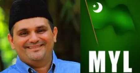 17ാം തീയ്യതിയിലെ ഹര്‍ത്താലുമായി യാതൊരു ബന്ധവുമില്ല; നിലപാട് വ്യക്തമാക്കി യൂത്ത് ലീഗ്