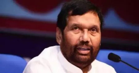 ഉള്ളിയില്‍ കുടുങ്ങി രാം വിലാസ് പാസ്വാനും; മന്ത്രിക്കെതിരെ ക്രിമിനല്‍ പരാതി