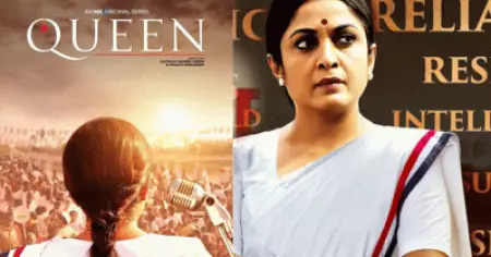 ജയലളിതയുടെ ജീവിതവുമായി ക്വീന്‍; ട്രയിലര്‍
 പുറത്തിറങ്ങി; ജയലളിതയായി രമ്യകൃഷ്ണന്‍;എം.ജി.ആറിന്റെ വേഷത്തില്‍ ഇന്ദ്രജിത്ത്