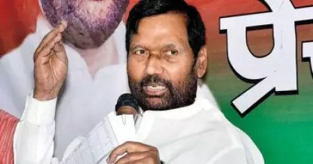 ഉള്ളിവിലയില്‍ തെറ്റിദ്ധരിപ്പിക്കുന്ന പ്രസ്താവന നടത്തി; കേന്ദ്രമന്ത്രിക്കെതിരെ കോടതി കേസെടുത്തു