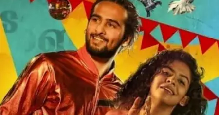 'ഉയിരുള്ളവരാം സകലോര്‍ക്കും ഒരുപോല്‍ ഉലകിനവകാശം'; വലിയ പെരുന്നാളിലെ ഗാനത്തിന്റെ ലിറിക്കല്‍ വീഡിയോ പുറത്തിറങ്ങി