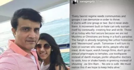 പൗരത്വ നിയമത്തിനെതിരായ പ്രതികരണം ഡിലീറ്റ് ചെയ്ത് സൗരവ് ഗാംഗുലിയുടെ മകള്‍; കാരണം ഗാംഗുലിയുടെ രാഷ്ട്രീയ നിലപാട്?