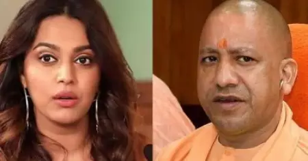 'ജനങ്ങളോട് പ്രതികാരം ചെയ്യാനുള്ള അധികാരം ആരും നല്‍കിയിട്ടില്ല' യോഗി ആദിത്യനാഥിനെതിരെ സ്വര ഭാസ്‌കര്‍