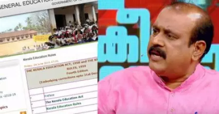 Fact Check: പന്മനയിലെ ആശ്രമം സ്‌കൂള്‍ മുസ്‌ലിം സ്‌കൂളായി മാറുന്നുവെന്ന സെന്‍കുമാറിന്റെ വാദം; വാസ്തവം ഇതാണ്