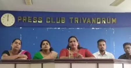 പ്രൊട്ടക്ഷന്‍ ഓഫ് റൈറ്റ്‌സ് ബില്ലിനെതിരെ  ട്രാന്‍സ് ജെന്‍ഡര്‍ കമ്മ്യൂണിറ്റിയുടെ രാജ്ഭവന്‍ മാര്‍ച്ച്