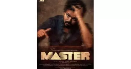 വിജയും വിജയ് സേതുപതിയും, മാസ്റ്റര്‍ ഫസ്റ്റ് ലുക്ക് പോസ്റ്റര്‍ പുറത്ത്