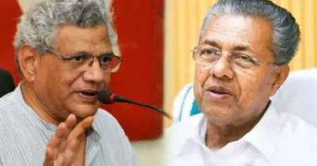 മുഖ്യമന്ത്രിയെ തള്ളി യെച്ചൂരി; പിണറായി പറഞ്ഞത് കേരള നേതാക്കളോട് ചോദിക്കൂ