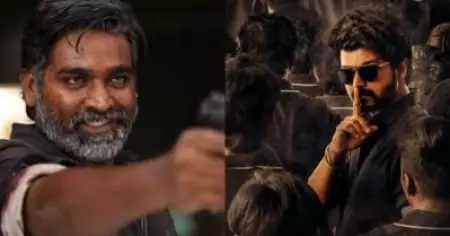 ദളപതിയും മക്കള്‍സേല്‍വനും നേര്‍ക്കുനേര്‍; മാസ്റ്റര്‍ മൂന്നാമത്തെ പോസ്റ്റര്‍ പുറത്തുവിട്ടു