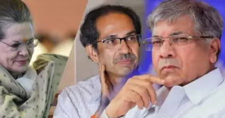 മഹാരാഷ്ട്രയില്‍ കോണ്‍ഗ്രസിനെയും ശിവസേനയെയും പരാജയപ്പെടുത്തി ബാരിപ ബഹുജന്‍ മഹാസംഘ്; തെരഞ്ഞെടുപ്പില്‍ നിന്ന് മാറി നിന്ന് ബി.ജെ.പി