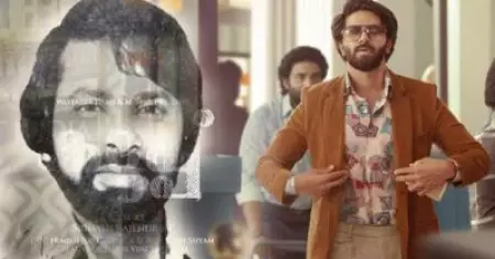 കോട്ടിട്ട സുകുമാരക്കുറുപ്പായി ദുല്‍ഖര്‍ സല്‍മാന്‍; പ്രതീക്ഷയ്ക്ക് വക നല്‍കി ഫസ്റ്റ്‌ലുക്ക് പോസ്റ്റര്‍