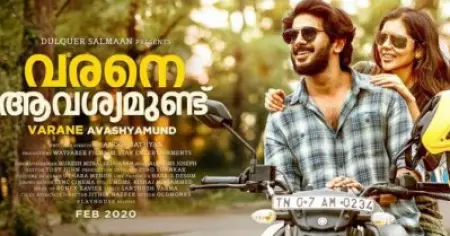 'നീ വാ എന്‍ ആറുമുഖാ';ദുല്‍ഖര്‍ ചിത്രം 'വരനെ ആവശ്യമുണ്ട്', ആദ്യ ഗാനമിറങ്ങി