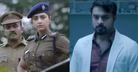ഇനി ക്രൈം ത്രില്ലറുകളുടെ കാലം; ടൊവിനോ തോമസിന്റെ ഫോറന്‍സിക് ട്രെയ്‌ലര്‍ പുറത്തുവിട്ടു