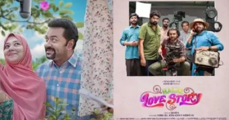 സക്കരിയയുടെ രണ്ടാമത്തെ ചിത്രം 'ഹലാല്‍ ലൗ സ്റ്റോറി'; ഫസ്റ്റ് ലുക്ക് പോസ്റ്റര്‍ വമ്പന്‍ ഹിറ്റ്