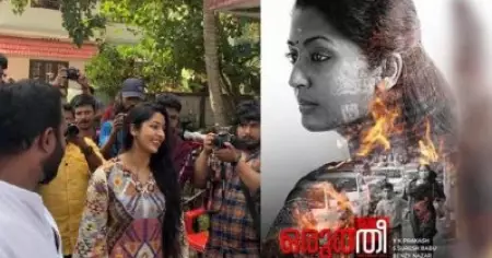 നവ്യാ നായര്‍ നായികയാകുന്ന ഒരുത്തീയുടെ ഷൂട്ടിംഗ് ആരംഭിച്ചു