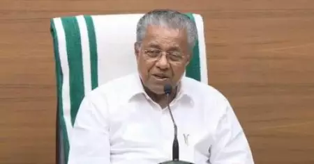 ഭൂപരിഷ്‌കരണത്തിന്റെ 50ാം വാര്‍ഷികം; അച്യുതമേനോന്റെ പേര് പറയാതെ മുഖ്യമന്ത്രി; അച്യുതമേനോന്‍ ചരിത്രം തിരുത്തിയെഴുതാന്‍ ശ്രമിച്ചുവെന്ന് ഇ. ചന്ദ്രശേഖരന്‍