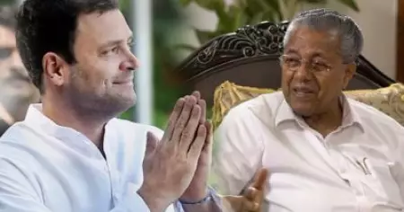 യു.ഡി.എഫ് ബഹിഷ്‌കരിച്ച ലോക കേരള സഭയ്ക്ക് അഭിനന്ദനവുമായി രാഹുല്‍ ഗാന്ധി; നന്ദി പറഞ്ഞ് മുഖ്യമന്ത്രിയും