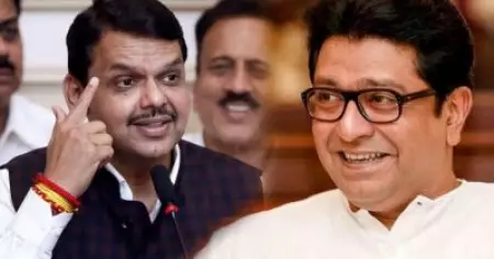 രാജ് താക്കറേയും ബി.ജെ.പിയും കൈകോര്‍ക്കുന്നു?; അഭ്യൂഹങ്ങളെ തള്ളി ദേവേന്ദ്ര ഫഡ്‌നാവിസ്