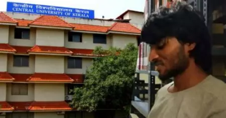 'അവല രാമുവിന്റെ സ്വപ്‌നങ്ങള്‍ക്ക് അര്‍ദ്ധവിരാമം'; ഫേസ്ബുക്ക് പോസ്റ്റിന്റെ പേരില്‍ രാജ്യദ്രോഹക്കുറ്റമാരോപിച്ച് പുറത്താക്കിയ വിദ്യാര്‍ത്ഥി പറയുന്നു