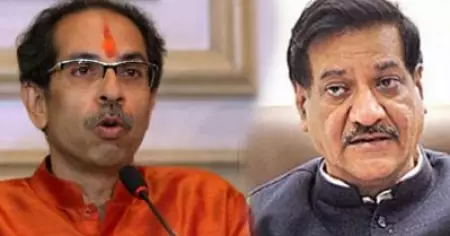 ബി.ജെ.പിക്കെതിരെ സഖ്യസര്‍ക്കാര്‍ രൂപീകരിക്കാന്‍ ശിവസേന 2014 ലും ശ്രമിച്ചിരുന്നുവെന്ന് പൃഥ്വിരാജ് ചവാന്‍; 'സോണിയ ഗാന്ധി ഇടപെട്ട് ഇല്ലാതാക്കി'
