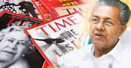 'നിര്‍ണായക നിമിഷം'; പൗരത്വ ഭേദഗതിക്കെതിരെ ഹരജി നല്‍കിയ കേരളത്തെക്കുറിച്ച് ടൈം മാഗസിന്‍