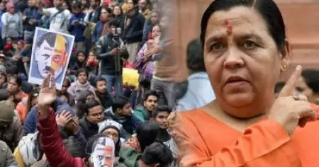 'രാജ്യത്തെ ചിന്തകര്‍ കൊടിയ വിഷ പാമ്പുകള്‍'; ജെ.എന്‍.യു ആക്രമണത്തില്‍ വിവാദ പരാമര്‍ശവുമായി ഉമാ ഭാരതി