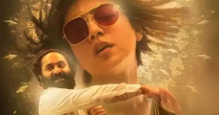 കാത്തിരിപ്പിനു വിരാമം; ഫഹദിന്റെ 'ട്രാന്‍സ്' പത്ത് ദിവസം കഴിഞ്ഞാല്‍ തിയറ്ററുകളില്‍