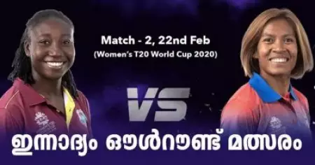 ഇന്നാദ്യം ഔള്‍റൗണ്ട് മത്സരം
