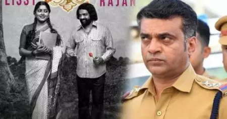 സി.ഐ സതീഷില്‍ നിന്ന് നിരാശ കാമുകനായ രാജനിലേക്ക് അനില്‍ നെടുമങ്ങാട്; പാപം ചെയ്യാത്തവര്‍ കല്ലെറിയട്ടെ ട്രെയിലര്‍