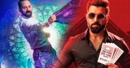 ട്രാന്‍സിനോട് ഏറ്റുമുട്ടാന്‍ മാഫിയ കേരളത്തില്‍ വെള്ളിയാഴ്ച റിലീസ് ചെയ്‌തേക്കില്ല; കാരണം ഇതാണ്