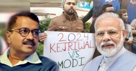 2024ല്‍ മോദിയുടെ എതിരാളിയായി കെജ്‌രിവാള്‍? ചില സൂചനകള്‍ ഇങ്ങനെ