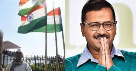ഓട്ടോ ഡ്രൈവര്‍, കര്‍ഷകര്‍, അംഗന്‍ വാടി ജീവനക്കാര്‍ കെജ്‌രിവാളിന്റെ സത്യപ്രതിജ്ഞാ ചടങ്ങിലേക്ക് ക്ഷണിക്കപ്പെട്ട വിശിഷ്ഠാതിഥികള്‍ ഇവരൊക്കെ