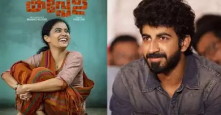 'കപ്പേള' സിനിമയുടെ ഫസ്റ്റ് ലുക്ക് പോസ്റ്റര്‍ പുറത്തു വിട്ടു