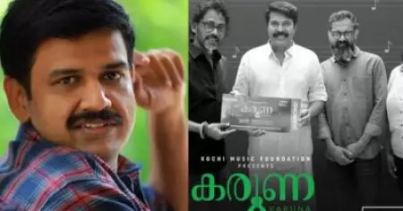 സന്ദീപ് വാര്യരുടെ പരാതിയില്‍ കരുണ സംഗീതനിശ വിവാദത്തില്‍ അന്വേഷണത്തിന് ഉത്തരവിട്ട് കമ്മീഷ്ണര്‍