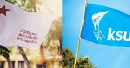 കലാലയങ്ങളിലെ വിദ്യാര്‍ത്ഥിസമരങ്ങളുടെ നിരോധനം; ഹൈക്കോടതി നിര്‍ദ്ദേശം അംഗീകരിക്കാനാവില്ലെന്ന് എസ്.എഫ്.ഐയും കെ.എസ്.യുവും