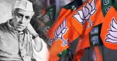 'രാജ്യനിര്‍മ്മിതിക്ക് നെഹ്‌റു സ്വീകരിച്ച തെറ്റായ നയങ്ങള്‍, ബി.ജെ.പി ചിഹ്നമായ താമര വരക്കുക'; പരീക്ഷ ചോദ്യ പേപ്പറിനെതിരെ പ്രതിഷേധം ശക്തം