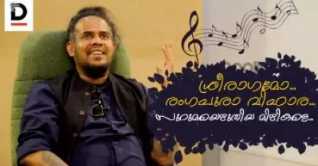 മടല് വെട്ടി അടിക്കുമായിരിക്കും പക്ഷേ മാറാൻ ഉദ്ദേശമില്ല |Harish Sivaramakrishnan |Interview