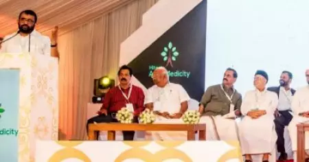 രാജ്യത്തിനു വേണ്ടത് അലോപ്പതിയെയും ആയുര്‍വേദത്തെയും സംയോജിപ്പിക്കുന്ന ചികിത്സാരീതിയെന്ന് സ്പീക്കര്‍ ശ്രീരാമകൃഷ്ണന്‍; ഹൈടെക് ആയുര്‍ മെഡിസിറ്റിക്ക് കോഴിക്കോട് തുടക്കം