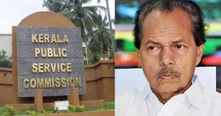 'പി.ടി തോമസിന്റെ ആരോപണങ്ങള്‍ തരംതാഴ്ന്നത്'; നാട്ടില്‍ നടക്കുന്നതിനെല്ലാം മറുപടി പറയേണ്ട ആവശ്യം പി.എസ്.സിക്കില്ലെന്ന് ചെയര്‍മാന്‍