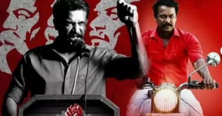 അബ്ദുള്ളക്ക് ശേഷം സഖാവായി സമുദ്രക്കനി, പിന്നണിയില്‍ വെട്രിമാരന്‍; സംഘതലൈവന്‍ ട്രെയിലര്‍ പുറത്ത്