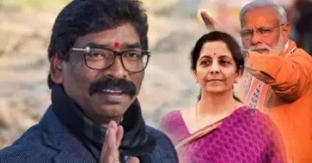 'ചോദിച്ചത് ട്രൈബല്‍ സര്‍വ്വകലാശാല, തന്നത് മ്യൂസിയം'; ബജറ്റ് അവതരിപ്പിച്ചത് ഭാരതീയ ബിസിനസ്മാന്‍സ് പാര്‍ട്ടിയെന്ന് ഹേമന്ദ് സോറന്‍