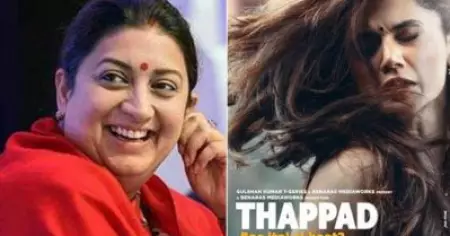 സംവിധായകനോടും ചില അഭിനേതാക്കളോടും അഭിപ്രായവ്യത്യാസമുണ്ട്, എന്നാലും ഈ ചിത്രം കാണും; തപ്‌സിയുടെ ധപ്പടിനെ പ്രശംസിച്ച് സ്മൃതി ഇറാനി